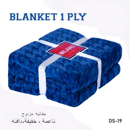 Milanobedlinen Blanket Velvet Single Ply 3